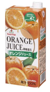 ゴールドパック
