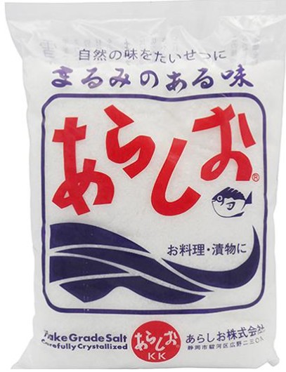 あらしお