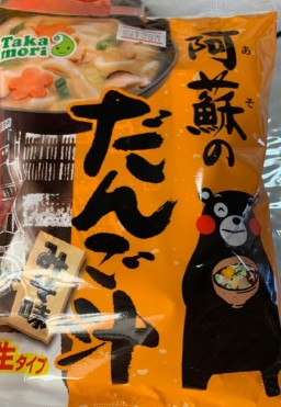 五木食品