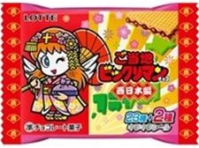 ロッテ
