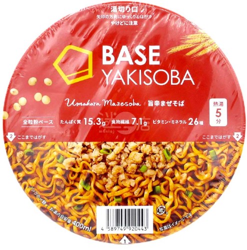 ベース