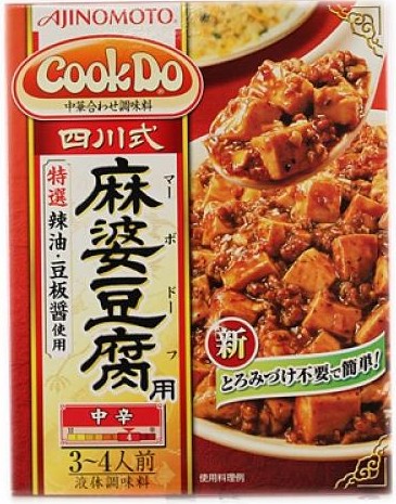 味の素