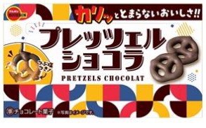 ブルボン
