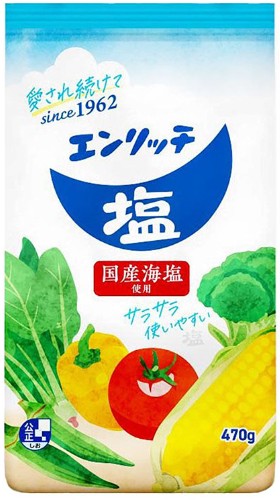 エンリッチ塩