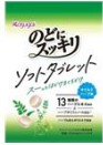 春日井製菓