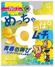 湖池屋