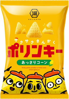 湖池屋