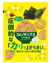 ブルボン