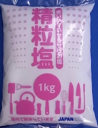 ジャパンソルト
