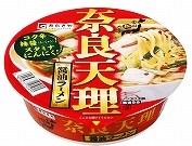 寿がきや