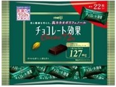 明治