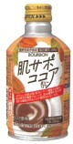 ブルボン