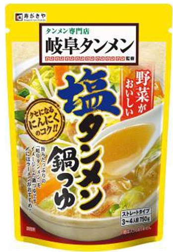 寿がきや