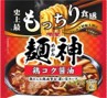 明星食品
