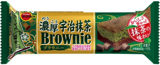 ブルボン