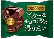 ロッテ