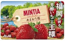 アサヒグループ食品
