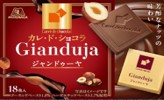森永製菓