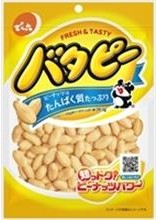 でん六