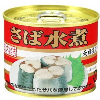 極洋