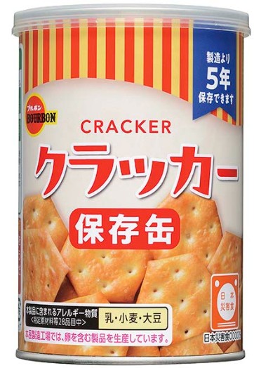 ブルボン