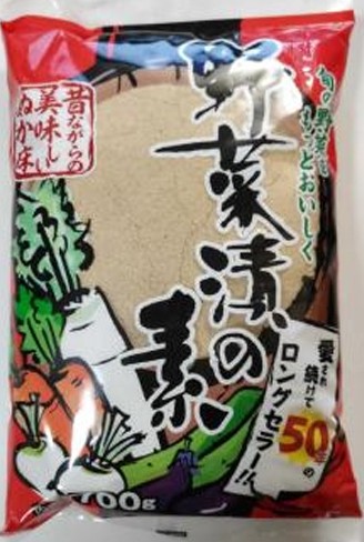 大川食品工業