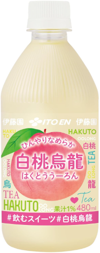 伊藤園