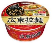 寿がきや