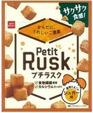 おやつカンパニー