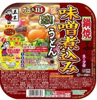 五木食品