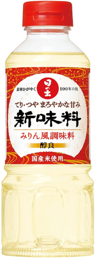 日の出寿