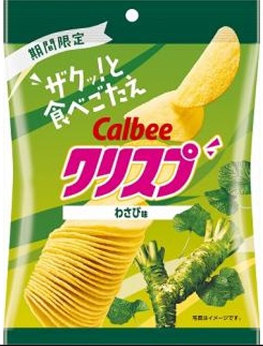 カルビー