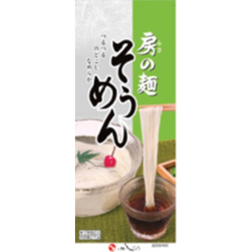 茂野製麺