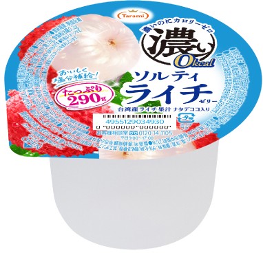 たらみ