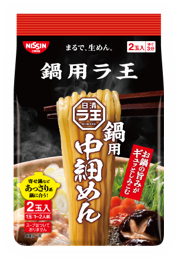 日清食品