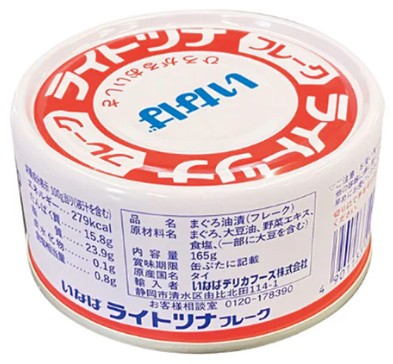 いなば食品
