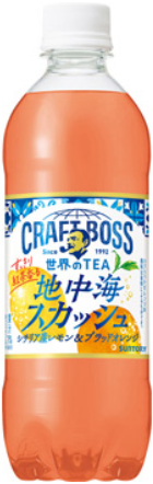 サントリー