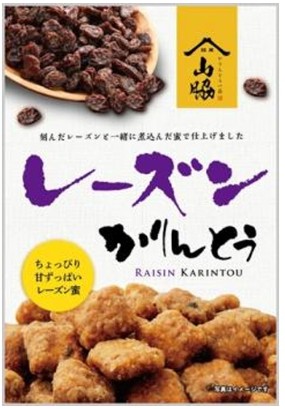 山脇製菓