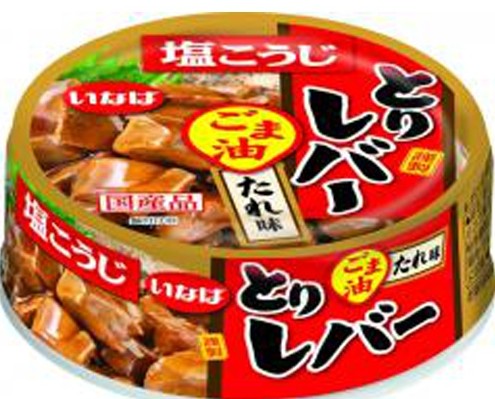 いなば食品