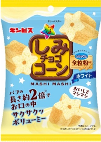 ギンビス