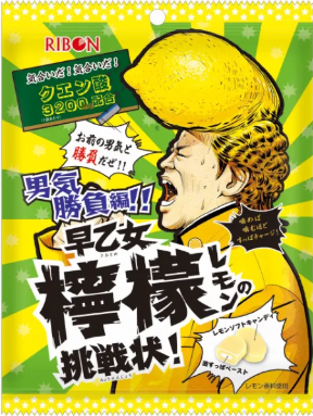リボン