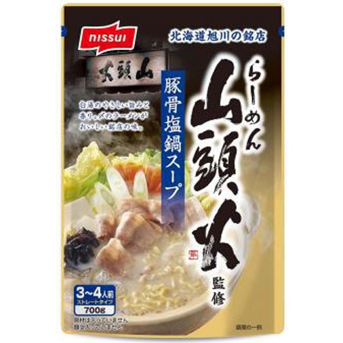 ニッスイ