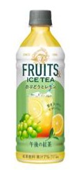 キリンビバレッジ