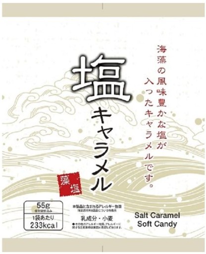 日邦製菓