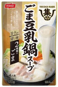 ニッスイ