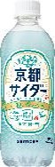 サントリー