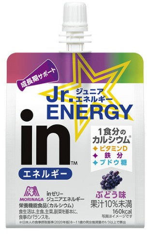 森永製菓