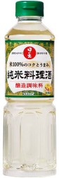 日の出寿