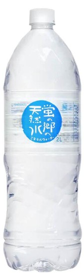 友桝飲料