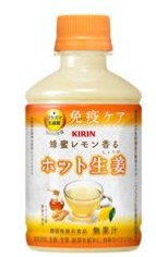 キリンビバレッジ